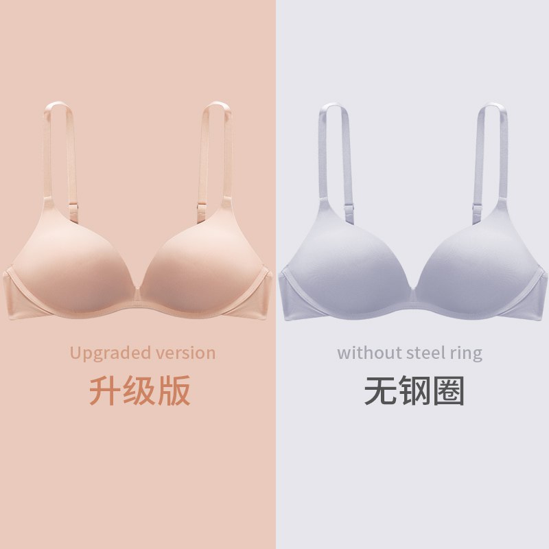 14.9元   慕姿婷无痕薄款内衣(Mbtqcf8zEHy)/