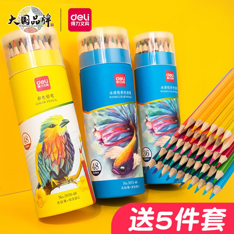 3.9亓【得力文具旗舰店】得力桶装12支油性彩铅+卷笔刀(AEOW2NXik7J)/