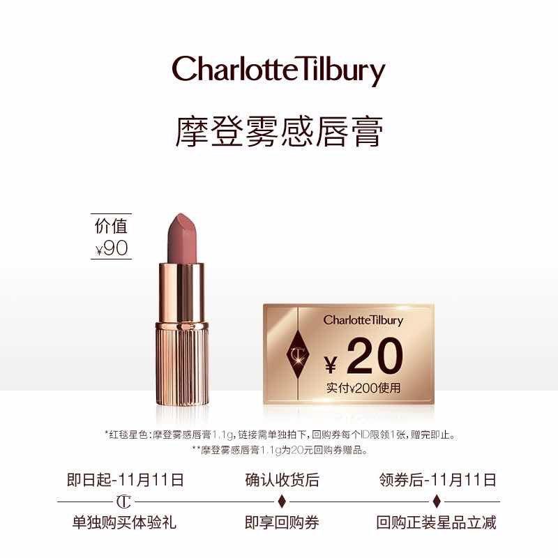 1-符合19.9亓  CT唇膏中样/ CZ0001 /)1vq8WZw33yP)///