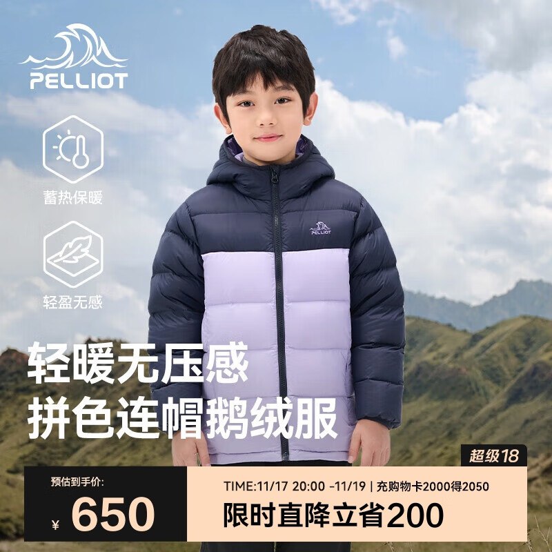 先领590-30补帖卷