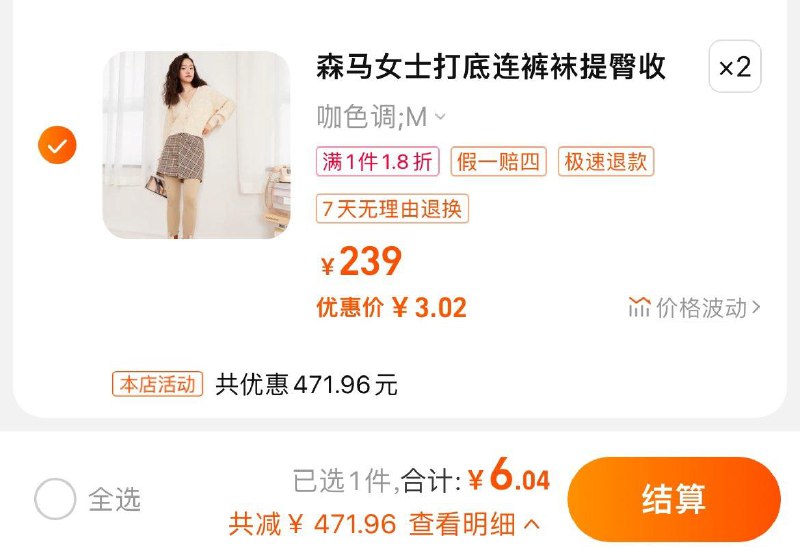 2件/ CZ0001  dl484.kuaizhan.com/?2JZ7WT0Qacs /:/ CA1371/