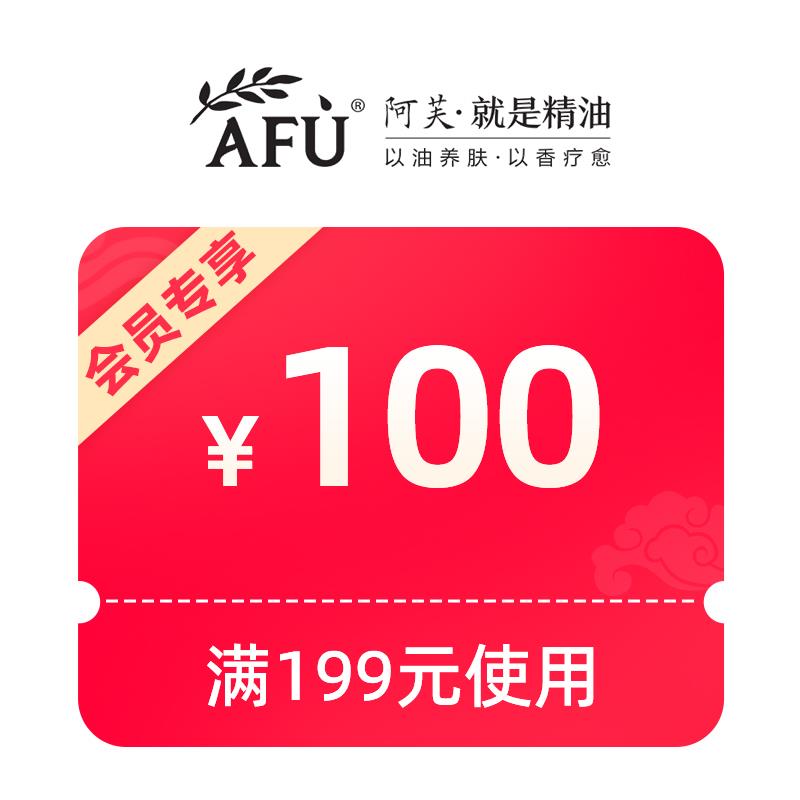 阿芙199-100/ CZ8634 /2zHNWwsFhOh//:/ CZ00------𝙅𝘿  超级红包u.jd.com/ksO3wQA