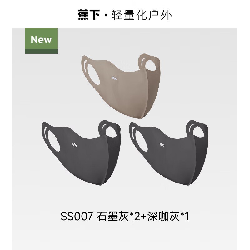 先领199-20补贴卷