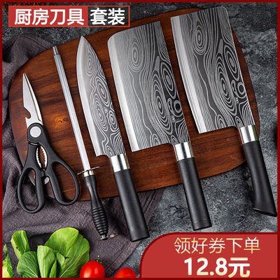 德国厨房菜刀全钢刀具套装家用厨房五件套切菜刀砍骨刀切片刀剪刀，6.8元业务服务错误高评分【1.55折】
