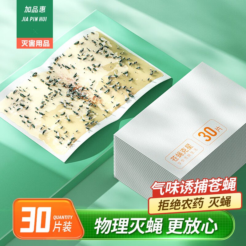 领京红