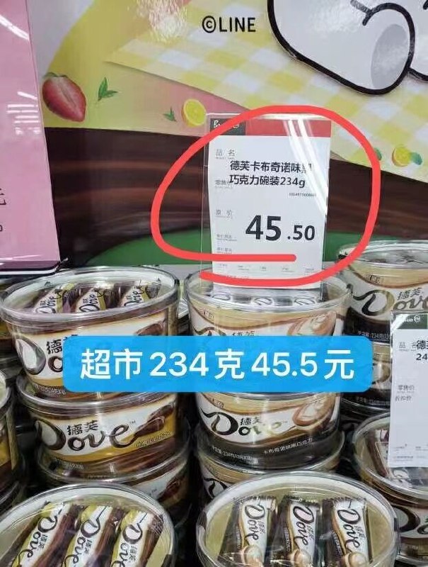 69亓【德芙官方旗舰店】2桶德芙巧克力+1桶MM豆多种组合任选，到手共3桶 (IF6t2NVJuLe)/   全都是值钱的德芙巧克力自己吃或者送人都可以的