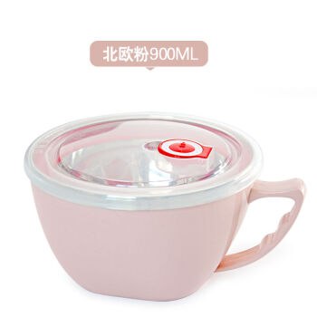 防烫不锈钢带盖饭盒 900ml大容量送勺子  10.9元