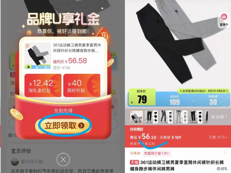 叠礼金56.5亓✨去年79起361男夏季直筒休闲针织裤-这种宽松的，日常穿很舒适运动、跑步穿也没问题的哈9/8daF45oImsv// AA11