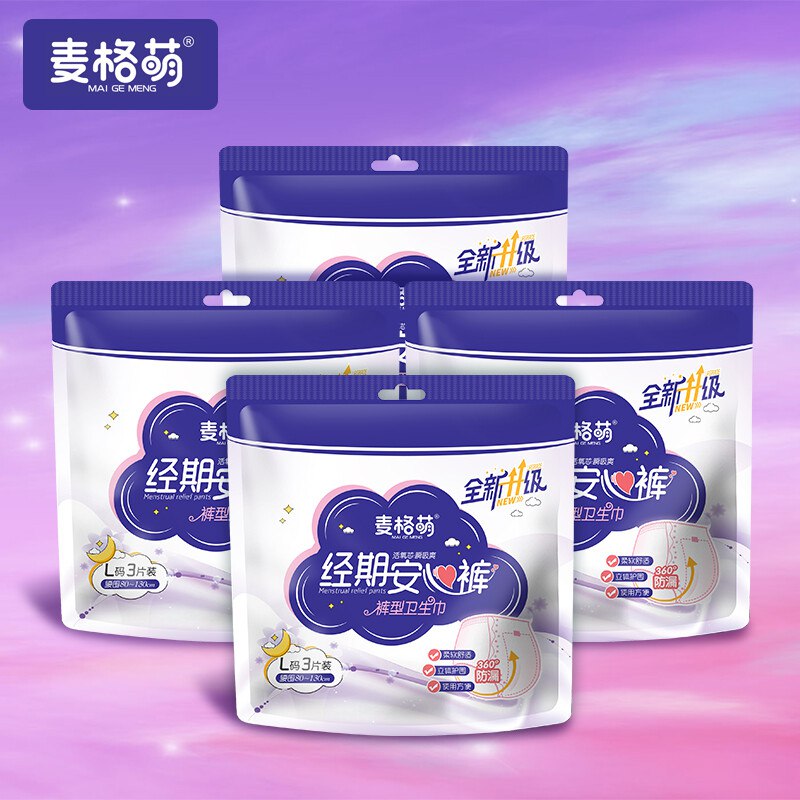 19.9亓麦格萌裤型安心裤12条(2iwR2Nkv2rr)/