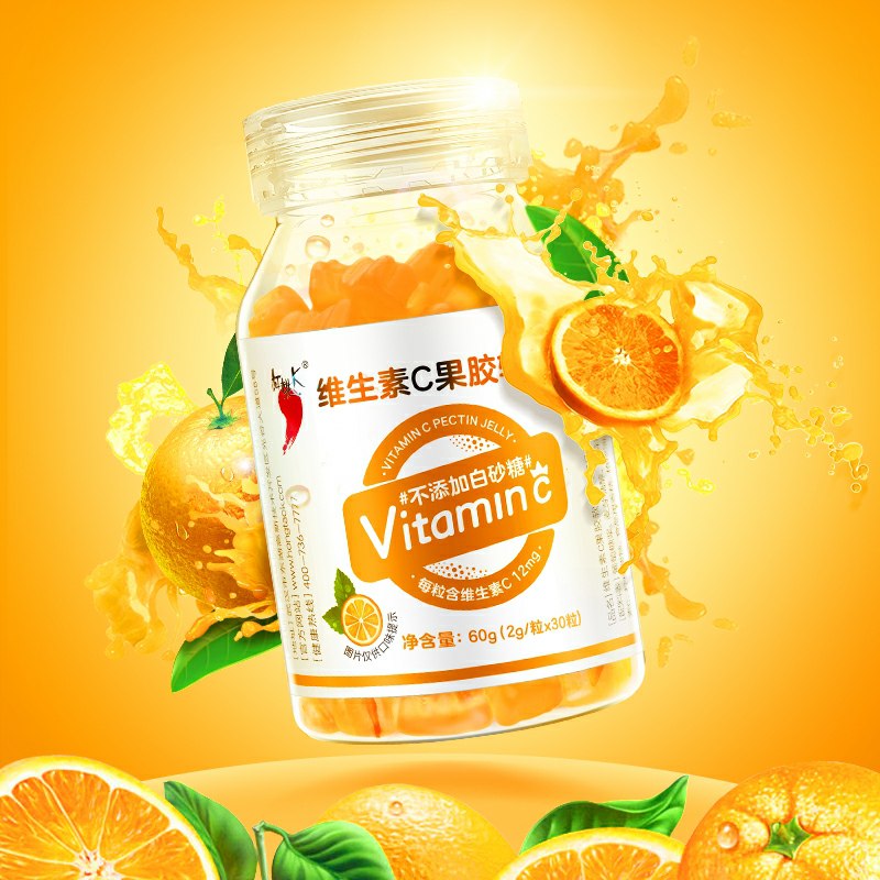 9.8元   红桃k旗舰店维生素C果胶软糖(BFhecOIjlVA)/