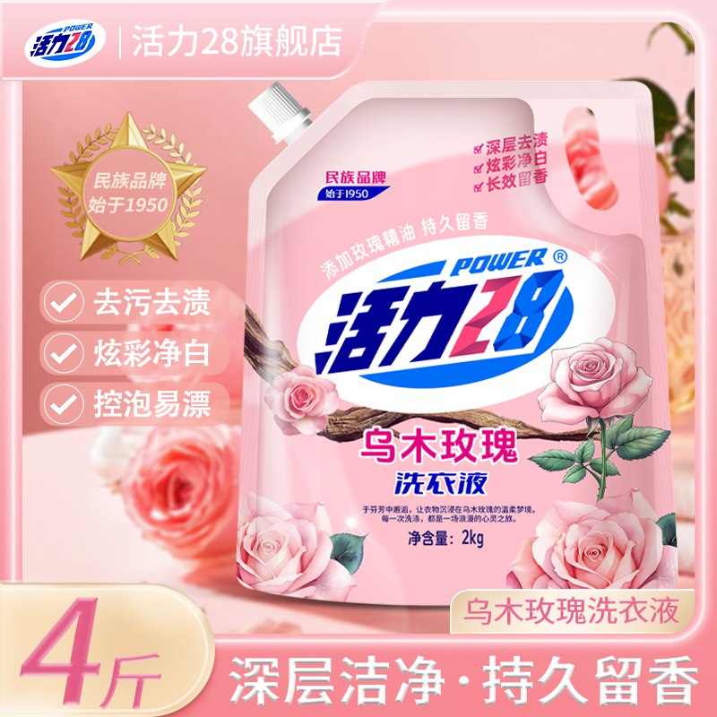 跳转APP领9-3试用卷