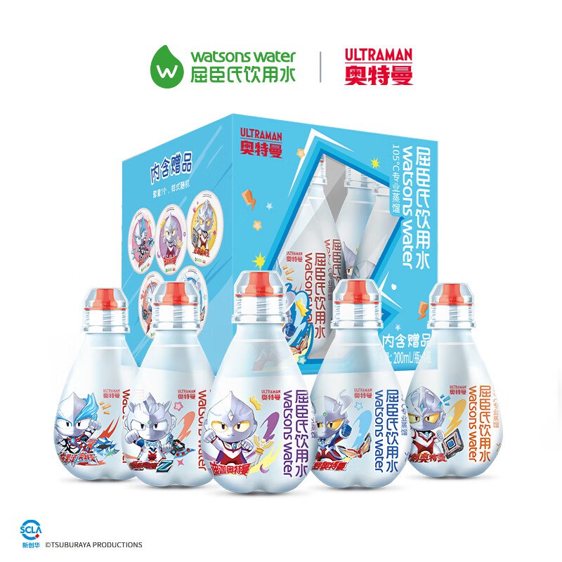 试用屈臣氏 儿童水奥特曼款蒸馏水200mL*4瓶，入会领5-2卷，1首单