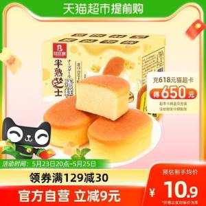 9.9【天猫超市包邮】比比赞半熟芝士蛋糕400g)IaQPdov9baJ)/ CZ11//
