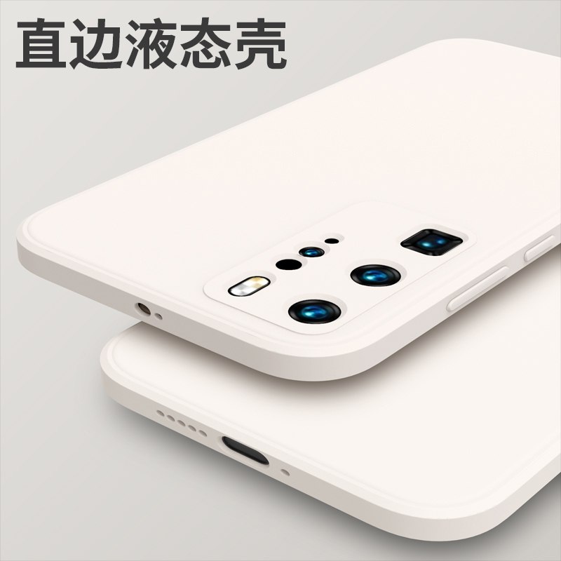 0点开始 5元 华为荣耀全系列直边液态纯色手机壳(1aE82xWgzNr)/ CZ0000防摔防滑 手感细腻