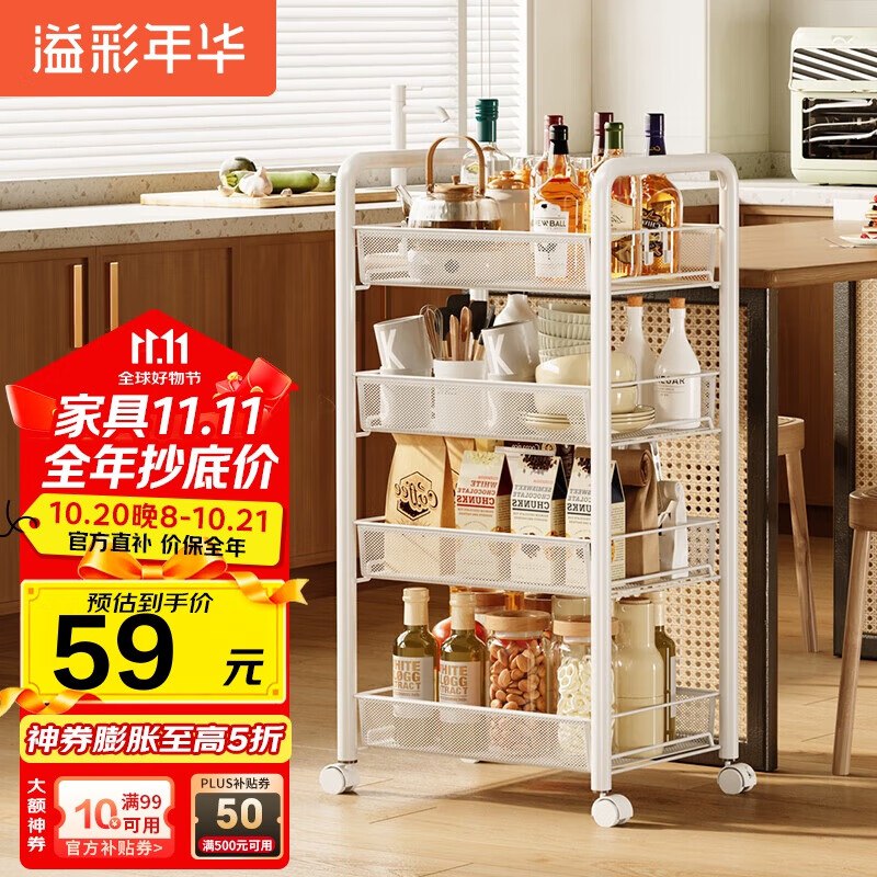 如有膨胀到 家电家居150-75卷 （20点抢）