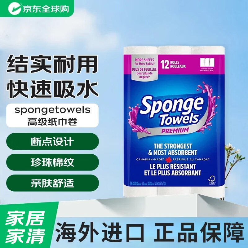 百亿补贴-超级加倍补