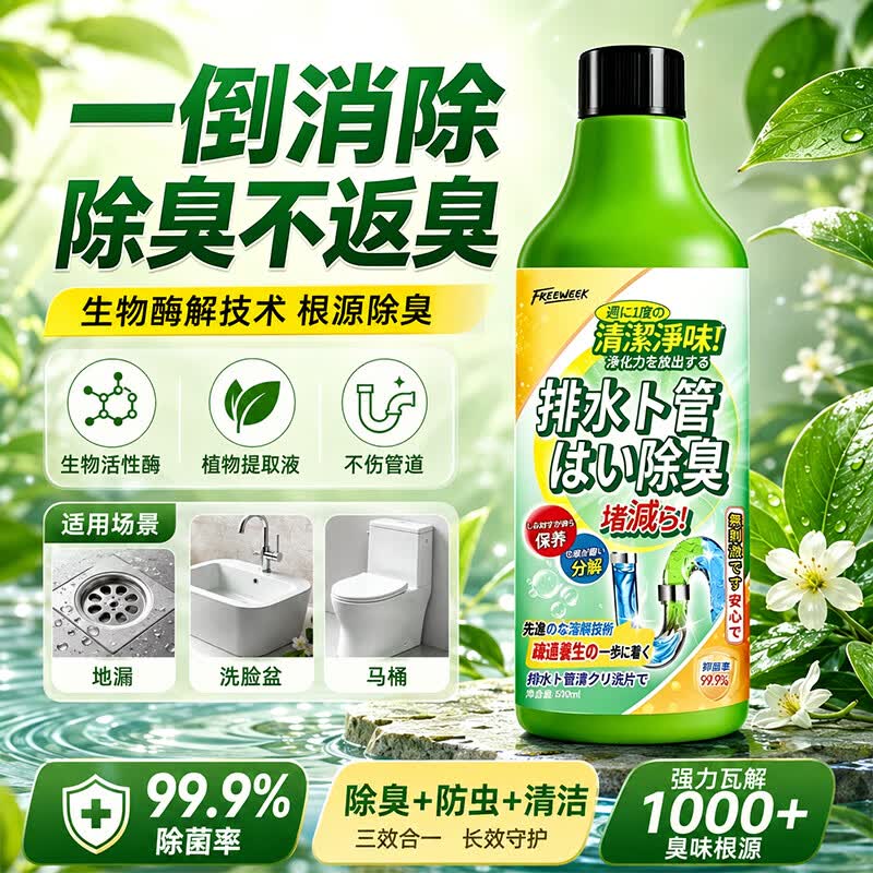 app-我的-优惠卷-为你精选，部分有5.1-5家清券①秒杀会场 （翻到产品加购）：