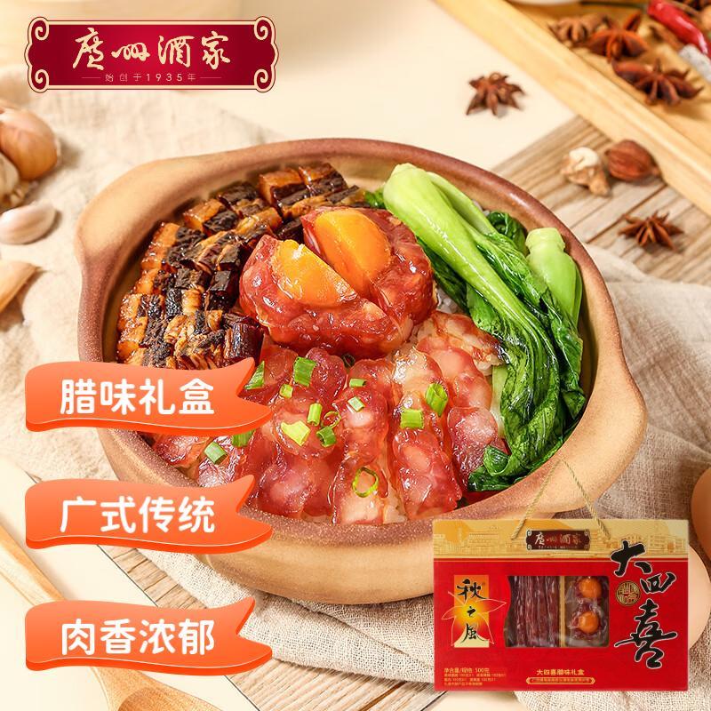 56 亓部分地区买1送1到手2件 自辨