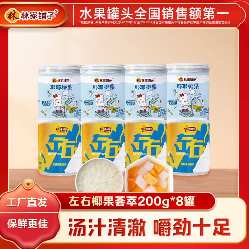 先领22-10卷