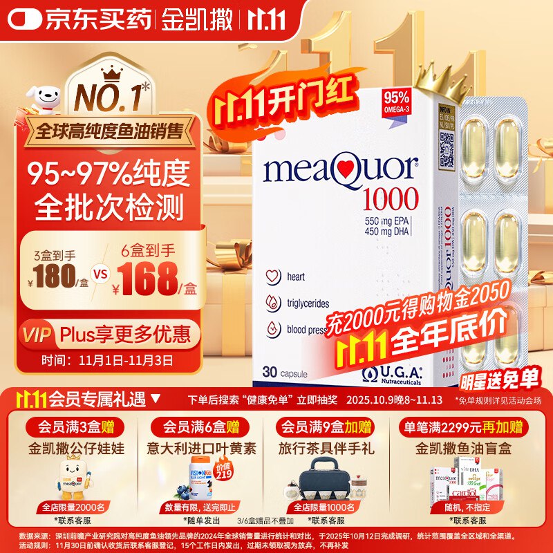 20点抢1999-200卷（限量）