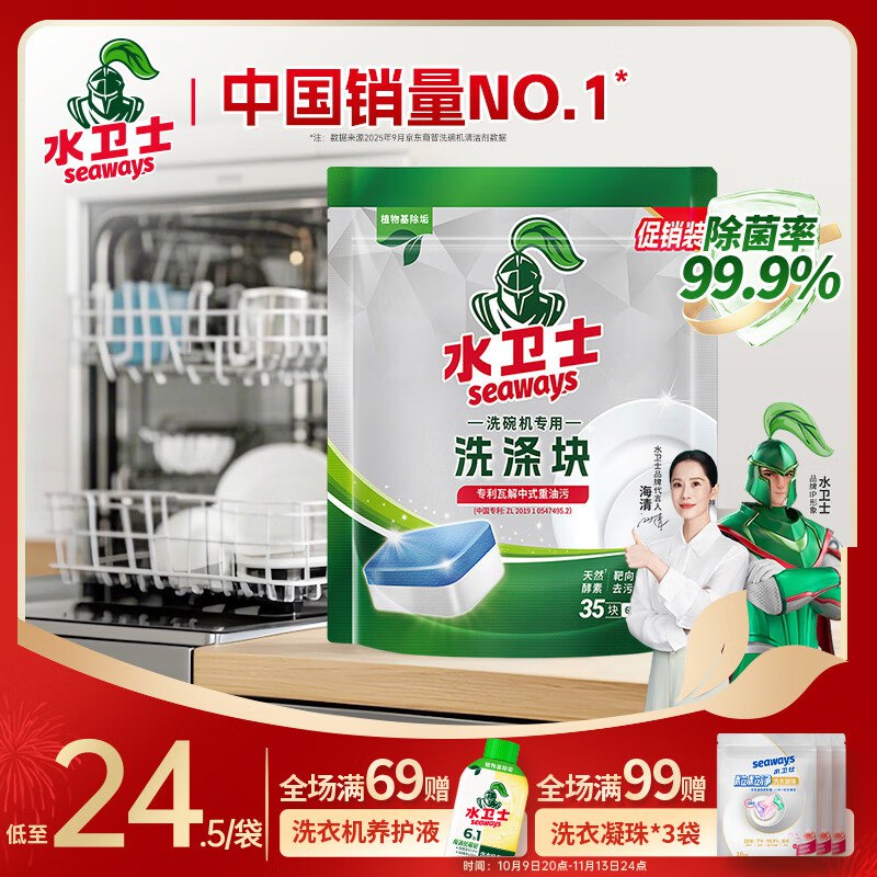 先领59-10卷