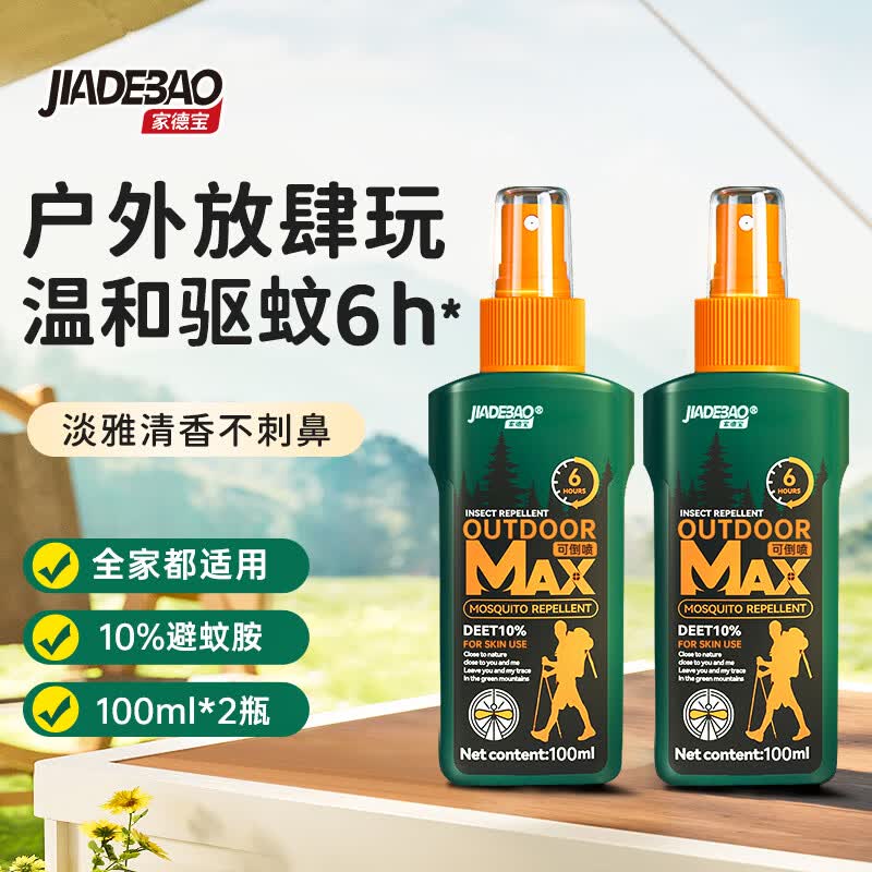 领19-5优惠卷