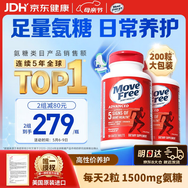 先领卷