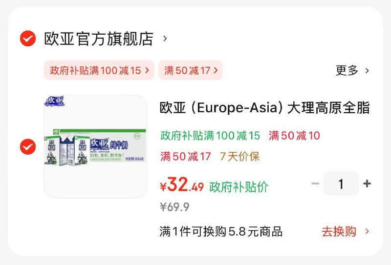跳转APP领100-15补帖卷
