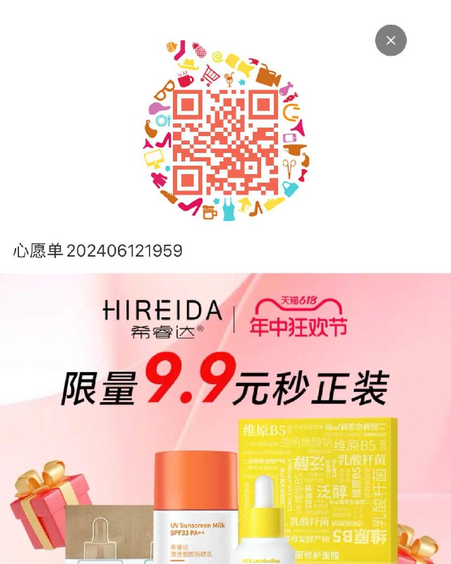 20:00------𝙅𝘿  超级红包u.jd.com/ksO3wQA