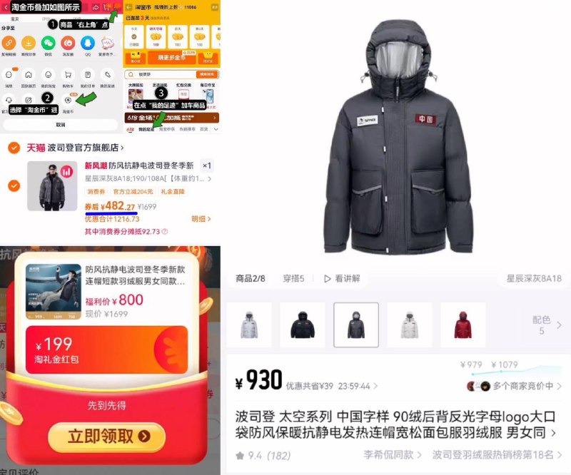 3、湊単商品加车1件和楼上一起拍下，想要的留下9/oyEf4vC0vNV// AA11