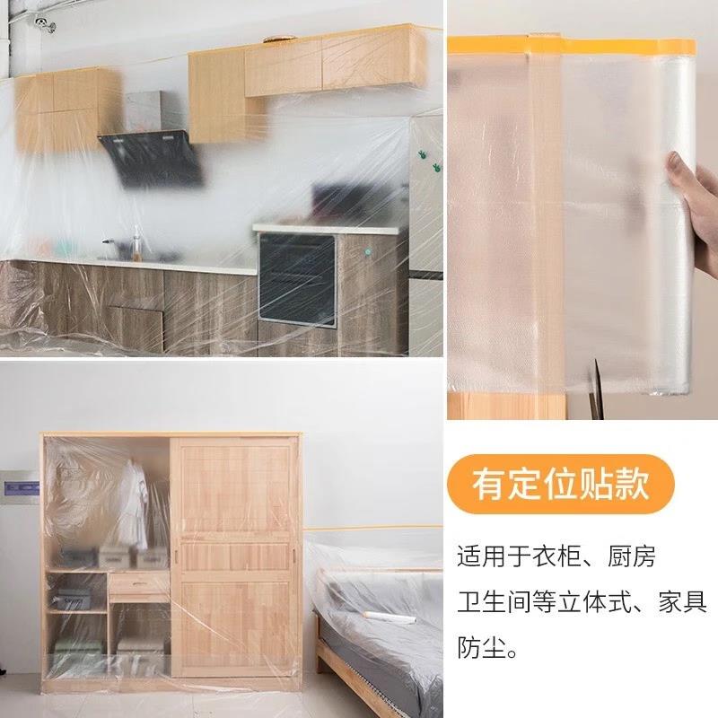 11.9元，一次性防尘保护盖布罩