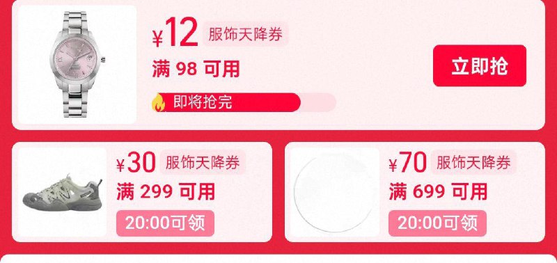 20点服饰天降奍1/ CZ6623 9/s4LkVGxPopp//:// 每日红包 m.fanli.me