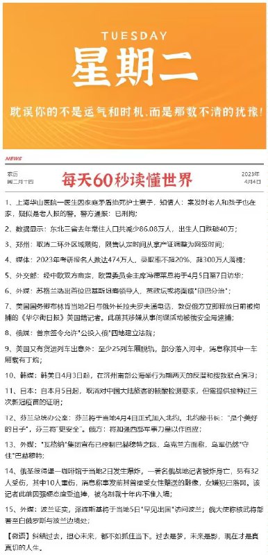今晚很多好价 早起爬楼看看每天都会更新很多好价神价哦0点/10点 日常都有 多多留意小伙伴们晚安 没事多看群哦