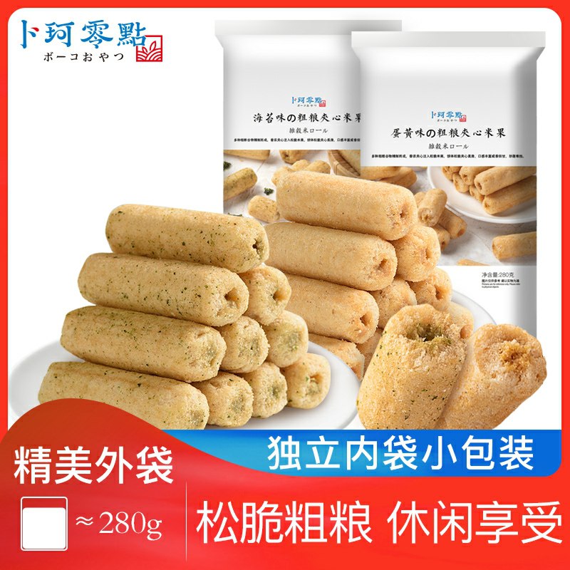 12.8元 卜珂旗舰店零点粗粮夹心米果卷54根(W6OxcMqym0B)/