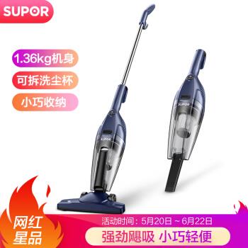 【京东自营】苏泊尔（SUPOR）家用手持立式有线吸尘器二合一强劲大吸力VCS59A