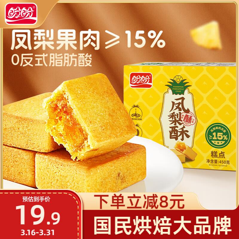 部分地区叠省省卡2券