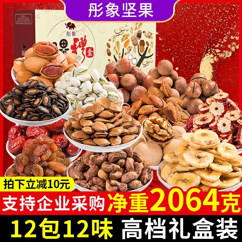 6.99元 彤象坚果巴旦木100g(BjEfcEcxF73)/ 每天三次 