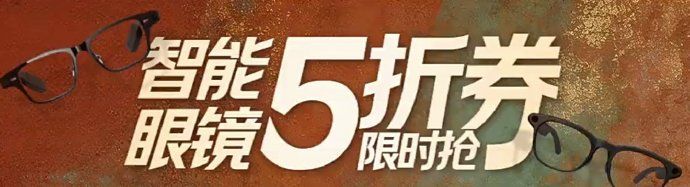 3C数码直播间，留意放5折卷