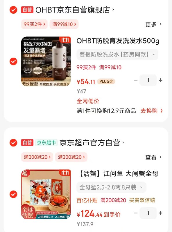 先领200-20卷