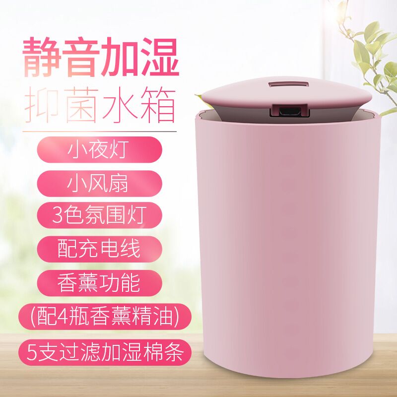 0点后下单 先领券静音空气加湿器9.9元(AVh9c67dJ1U)/