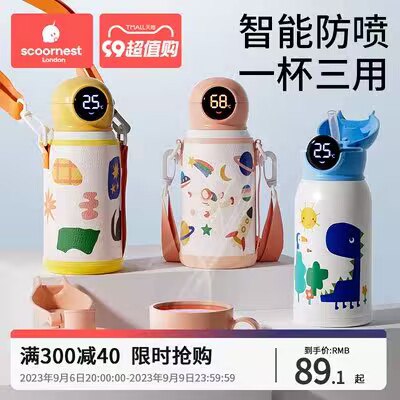 79💵科巢儿童保温杯女带吸管小学生)kZIBdy9pTfh)/ CZ11//