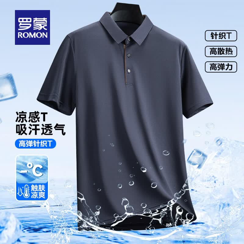 先领190-50补贴卷