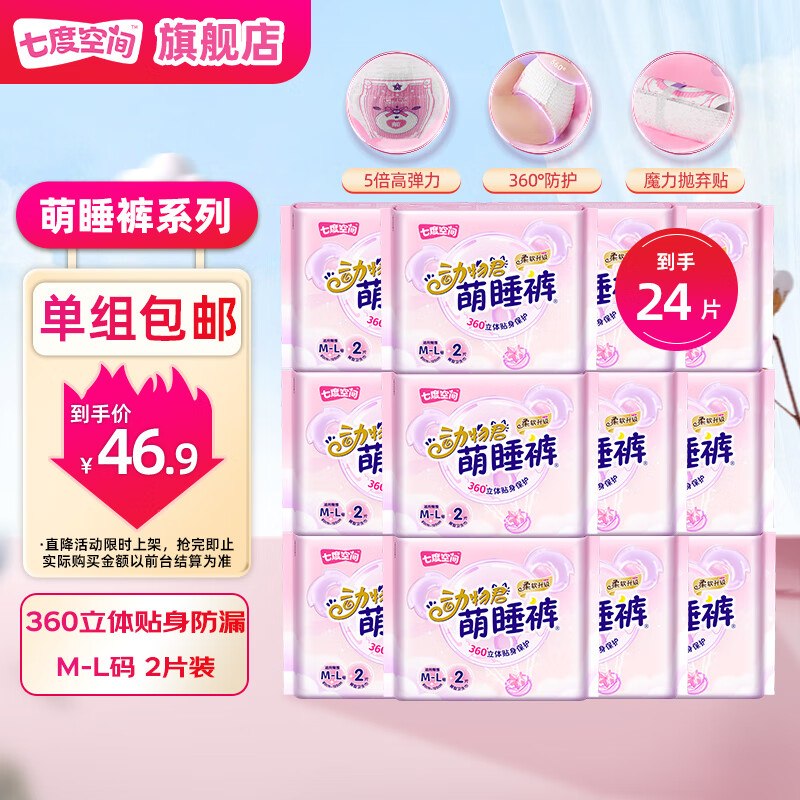 先领60-20卷