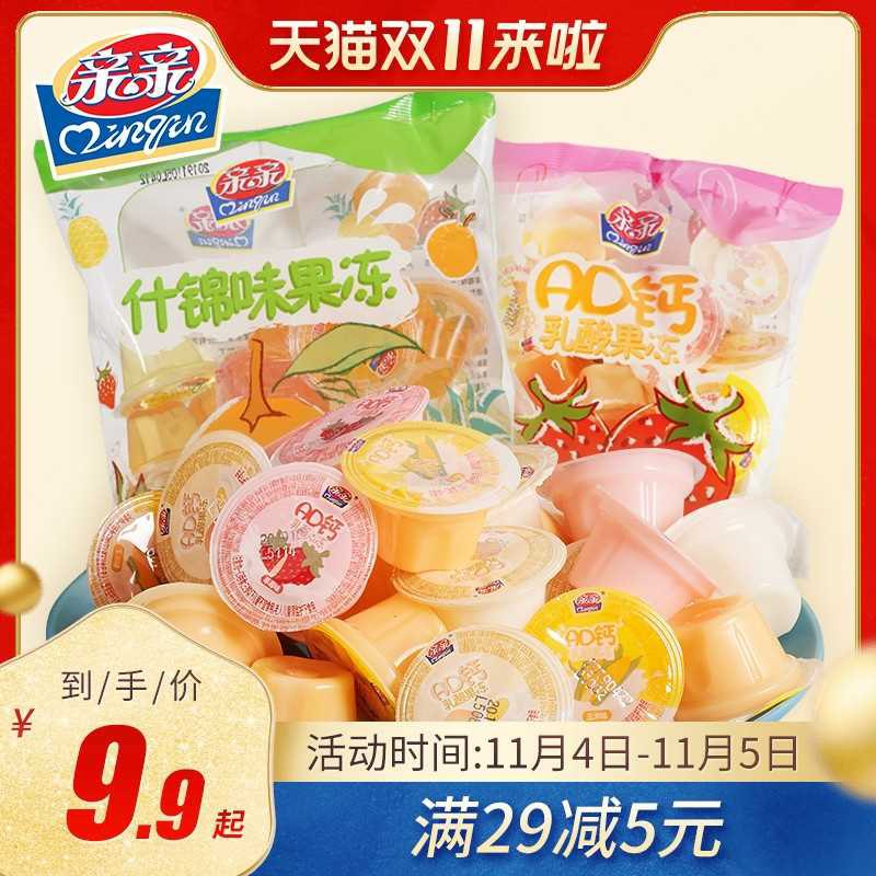 0点后下单 先领券亲亲旗舰店  14.8元共360g*6袋 4斤多 果冻什锦味水果果冻(XAVIc95a70C)/