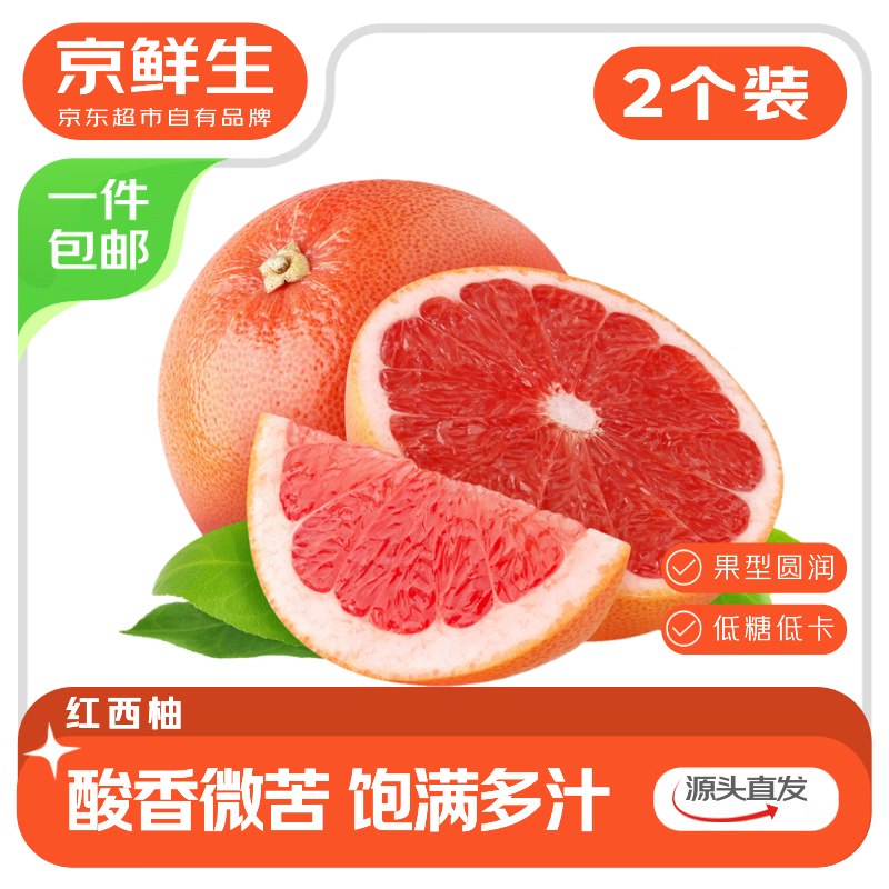 2-1全品卷，二人成团#小程序://京东购物丨点外卖领国补/wShaJfLAgtEErTe秒杀会场 （翻到产品加购）：