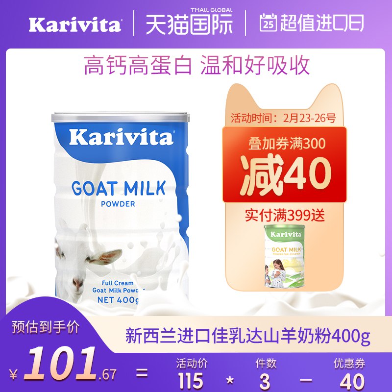 3.凑单商品 也加购物车1件￥VYg22VINZl0￥/ 两个商品一起【提交并且付款】然后再单独【退款凑单商品】AHC小神仙水300ml 到手79元