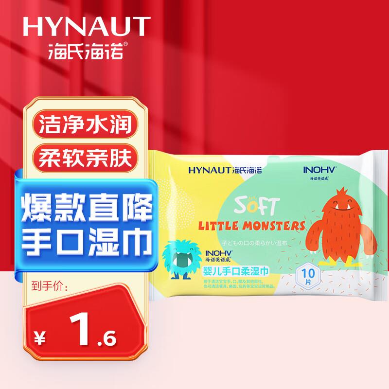 一起25.7有省省卡更低8件 美卿依克多因蓝铜肽次抛精华液5支装