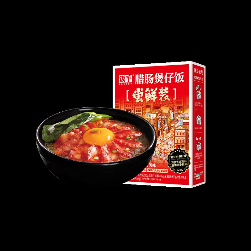 饭乎 速食广式腊肠饭155.5g10件29.8