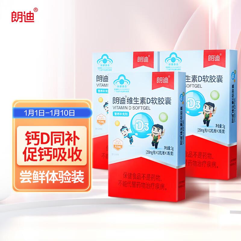 4.8购买健康省钱包含六张无门槛5券