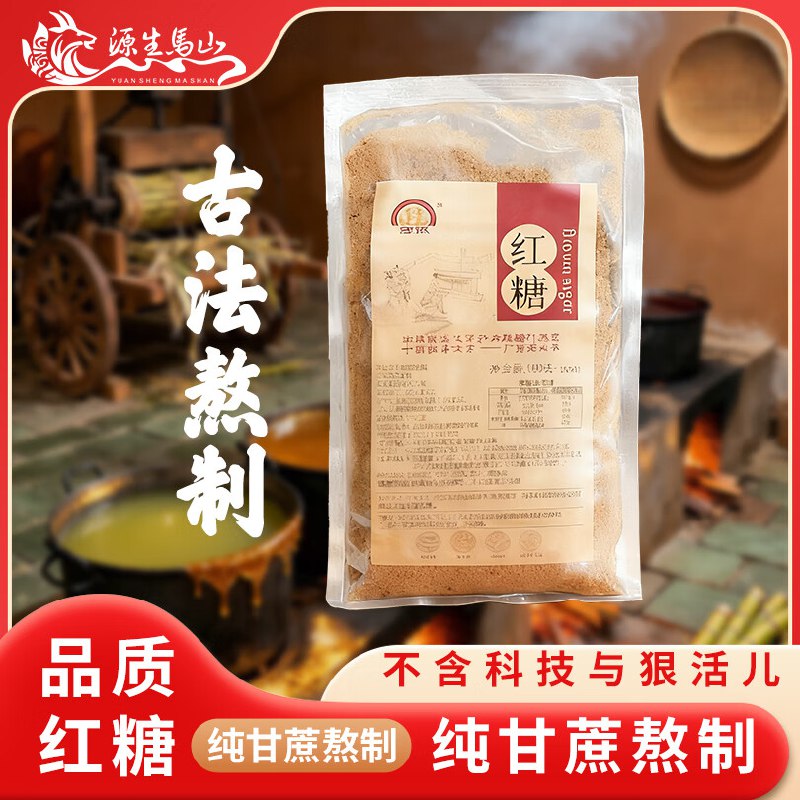 1.89元 金伦 广西古法红糖 100g